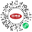 瀾湘螺