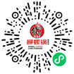 柳螺鍋螺螄粉