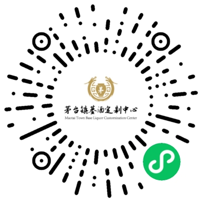 茅臺鎮(zhèn)基酒定制中心