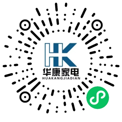 華康家電